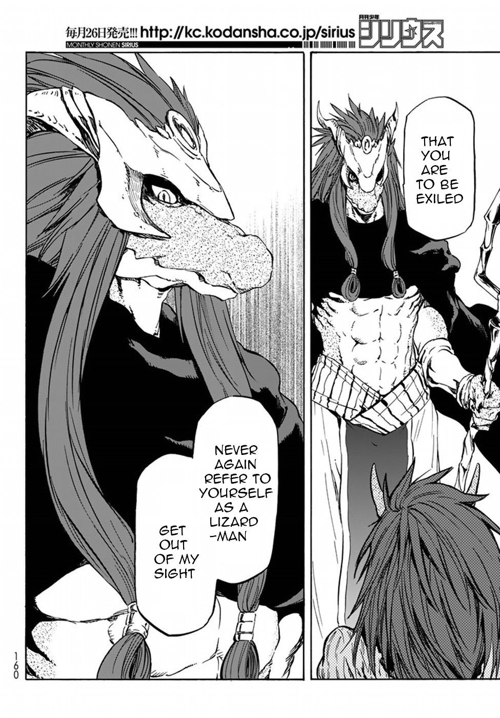 Tensei Shitara Slime Datta Ken, Chapter 27 image 17
